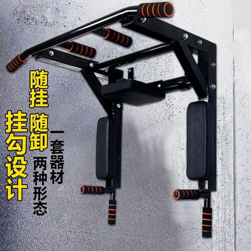 引体向上墙体单双杠架 家庭健身的全能帮手